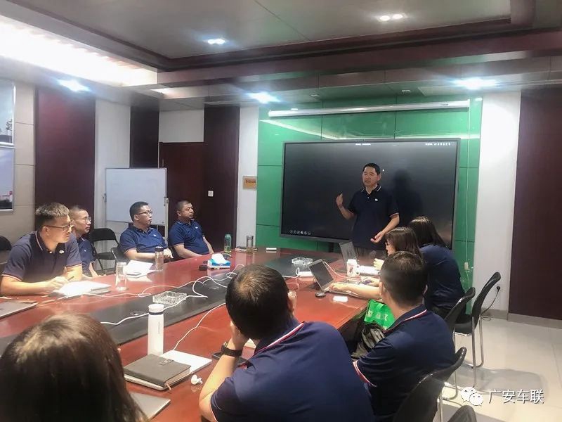 熱烈祝賀廣安集團2022年年中工作總結會議圓滿結束